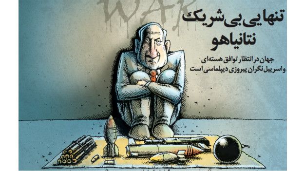 (گزارش زنده) آخرین روز مذاکرات هستهای (گزارش زنده) آخرین روز مذاکرات هستهای