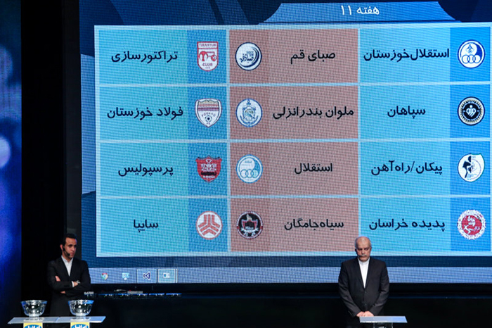 (تصاویر) مراسم قرعهکشی لیگ برتر (تصاویر) مراسم قرعهکشی لیگ برتر