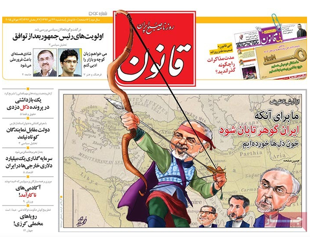 (تصاویر) مذاکرات هسته‌ای