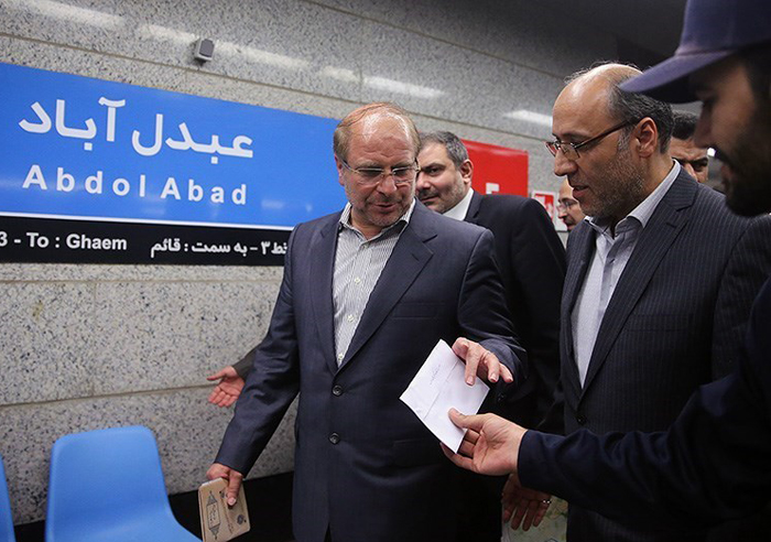 (تصاویر) قالیباف در مترو (تصاویر) قالیباف در مترو