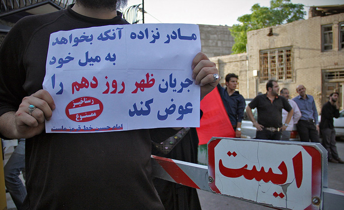 (تصاویر) تجمع در اعتراض به اکران «رستاخیز» (تصاویر) تجمع در اعتراض به اکران «رستاخیز»