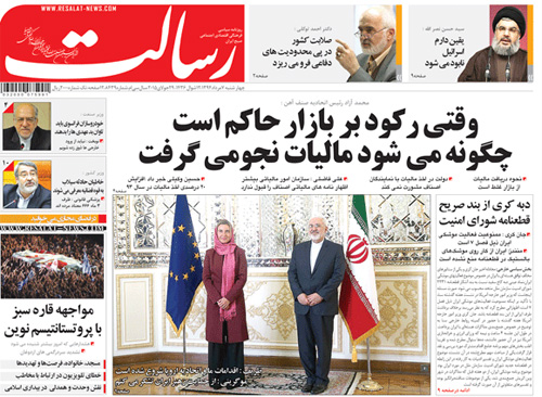 (تصاویر) واکنش روزنامه ها به جنجال در مجلس