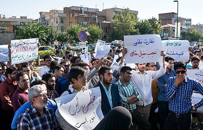 (تصاویر) تجمع دلواپسان مقابل مجلس (تصاویر) تجمع دلواپسان مقابل مجلس