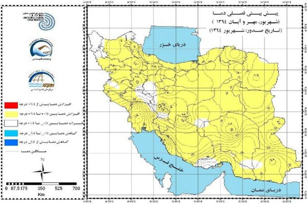 پاییز امسال گرمتر از هرسال پاییز امسال گرمتر از هرسال