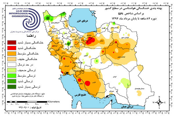 ۷ سال خشکسالی شدید در ۱۰ استان ۷ سال خشکسالی شدید در ۱۰ استان