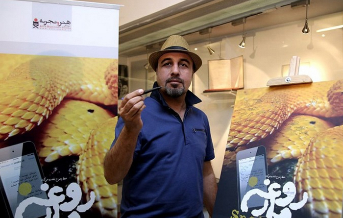 (تصاویر) کیارستمی هم برای «روغن مار» آمد (تصاویر) کیارستمی هم برای «روغن مار» آمد