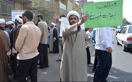 (تصاویر) تجمع دلواپسان مقابل دفتر لاریجانی در قم (تصاویر) تجمع دلواپسان مقابل دفتر لاریجانی در قم