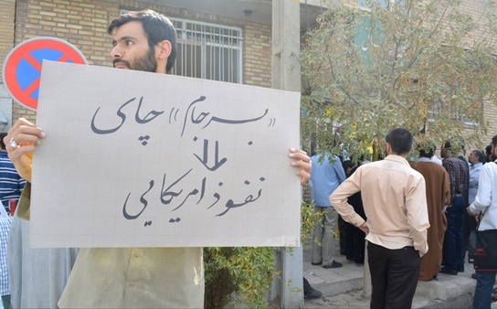 (تصاویر) تجمع دلواپسان مقابل دفتر لاریجانی در قم (تصاویر) تجمع دلواپسان مقابل دفتر لاریجانی در قم