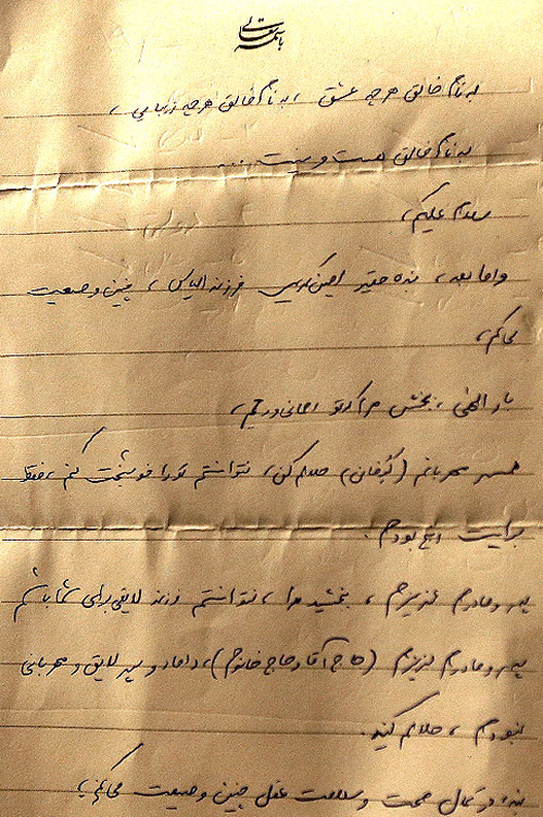(تصویر) وصیتنامه شهید جنگ با داعش (تصویر) وصیتنامه شهید جنگ با داعش