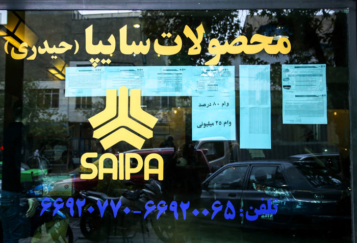 (تصاویر) استقبال از وام 25میلیونی خودرو (تصاویر) استقبال از وام 25میلیونی خودرو