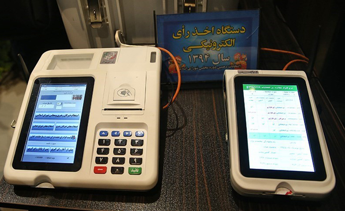 (تصاویر) دستگاه رایگیری انتخابات مجلس (تصاویر) دستگاه رایگیری انتخابات مجلس
