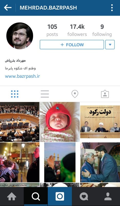 در صفحه در صفحه