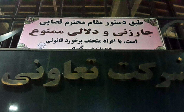 شب در ترمینال؛ از مافیای دلالها تا یکهتازی معتادان و قاچاقچیان شب در ترمینال؛ از مافیای دلالها تا یکهتازی معتادان و قاچاقچیان