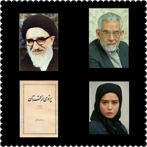 روایت محمد قوچانی از گاف سریال کیمیا روایت محمد قوچانی از گاف سریال کیمیا