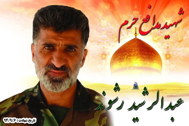 شهادت یکی از فرماندهان گردان سپاه کرج در سوریه شهادت یکی از فرماندهان گردان سپاه کرج در سوریه