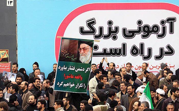 (تصاویر) راهپیمایی 9دی 1388 در تهران (تصاویر) راهپیمایی 9دی 1388 در تهران