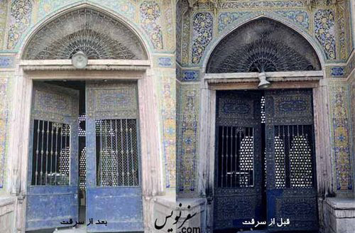 سرقتهای دنبالهدار در بناهای تاریخی تهران(+تصاویر) سرقتهای دنبالهدار در بناهای تاریخی تهران(+تصاویر)