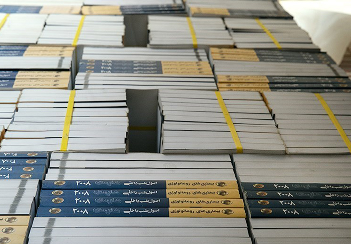 (تصاویر) تبدیل 13 خاور کتاب پزشکی به کارتن سیگار (تصاویر) تبدیل 13 خاور کتاب پزشکی به کارتن سیگار