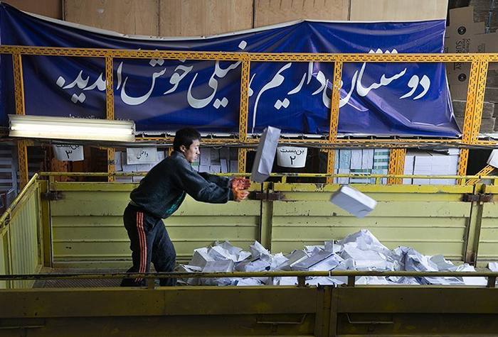 (تصاویر) تبدیل 13 خاور کتاب پزشکی به کارتن سیگار (تصاویر) تبدیل 13 خاور کتاب پزشکی به کارتن سیگار