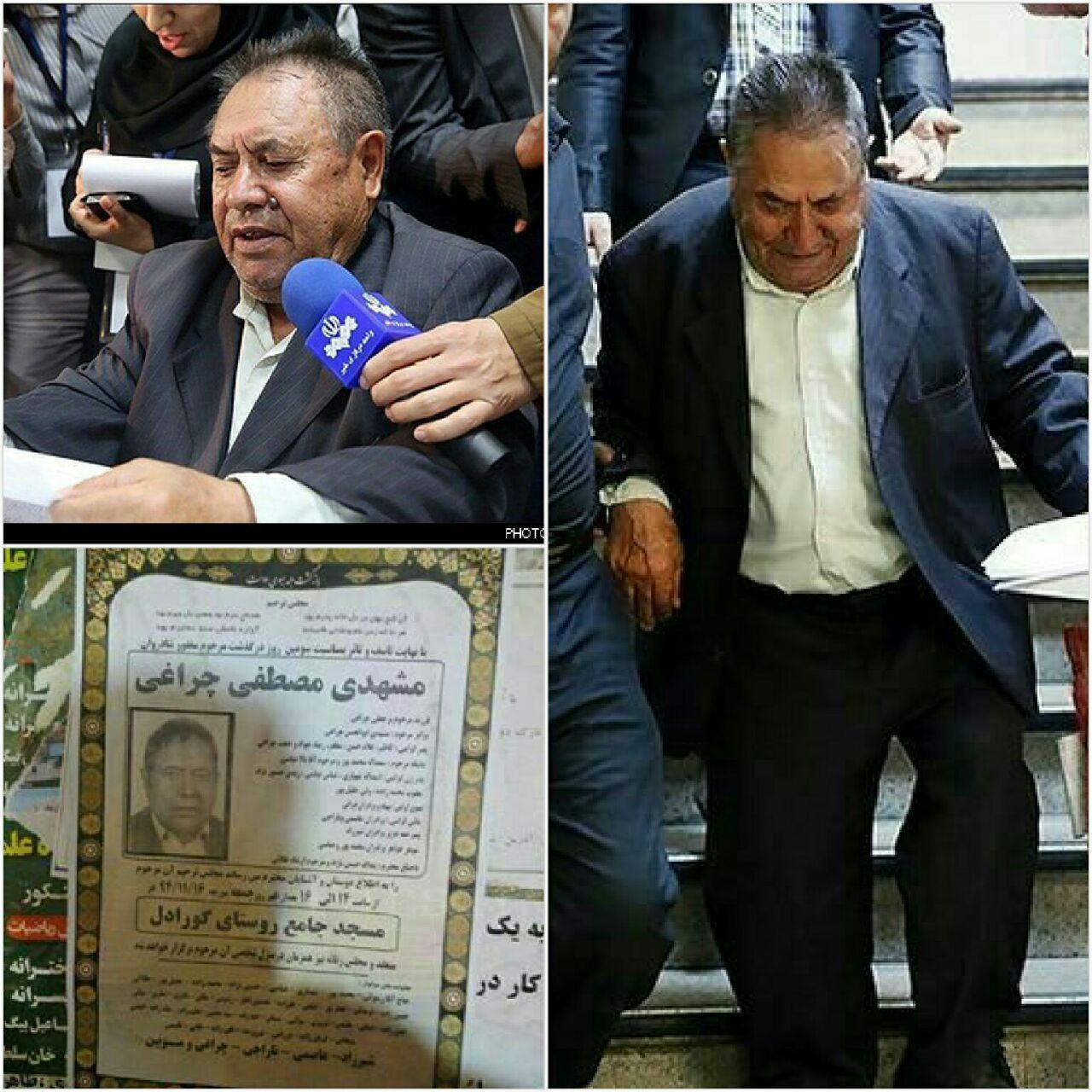 (تصویر) کاندیدای مشهور ریاست جمهوری از دنیا رفت