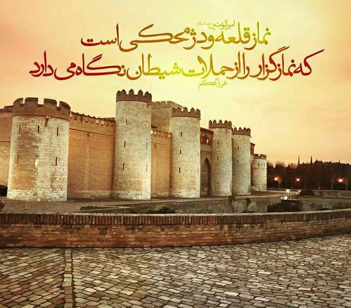 گزيده جملات قصار امام علي (ع) گزيده جملات قصار امام علي (ع)