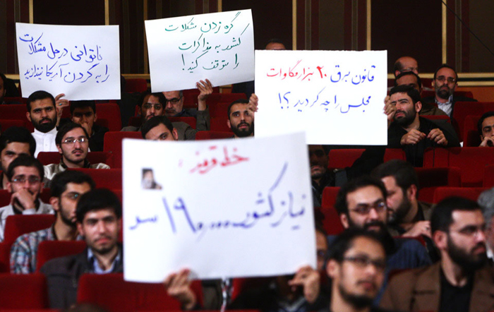 (تصاویر) همایش دلواپسان مذاکرات هسته‌ای