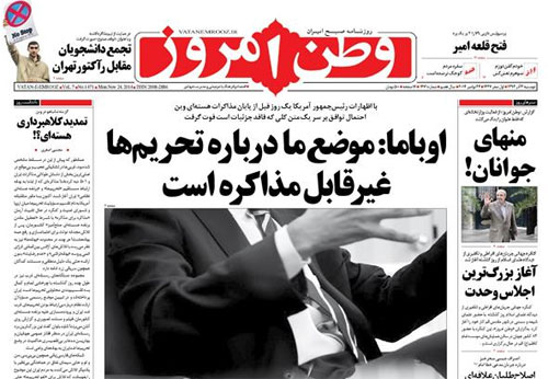 (گزارش زنده) ششمین روز مذاکرات در وین
