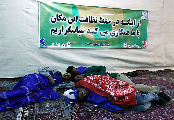(تصاویر) اسکان شبانه تماشاگران دربی (تصاویر) اسکان شبانه تماشاگران دربی