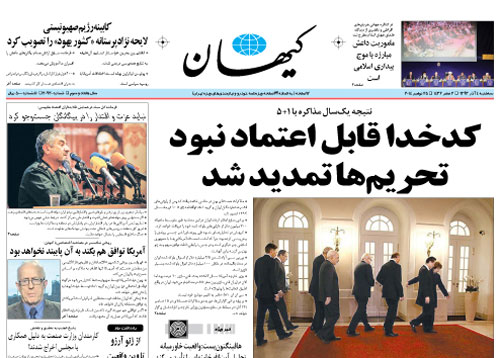 (تصاویر) بازتاب (تصاویر) بازتاب