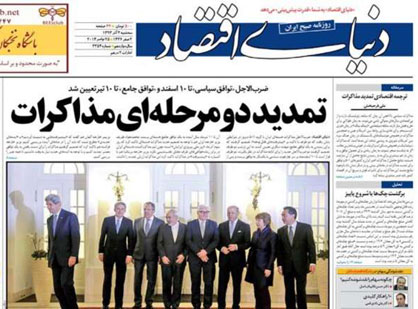 (تصاویر) بازتاب (تصاویر) بازتاب