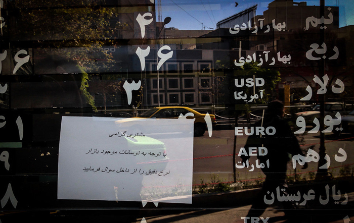 (تصاویر) بازار خرید و فروش سکه و دلار تهران