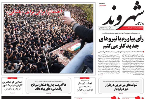 اجتماع ایرانی برای «پاشایی»