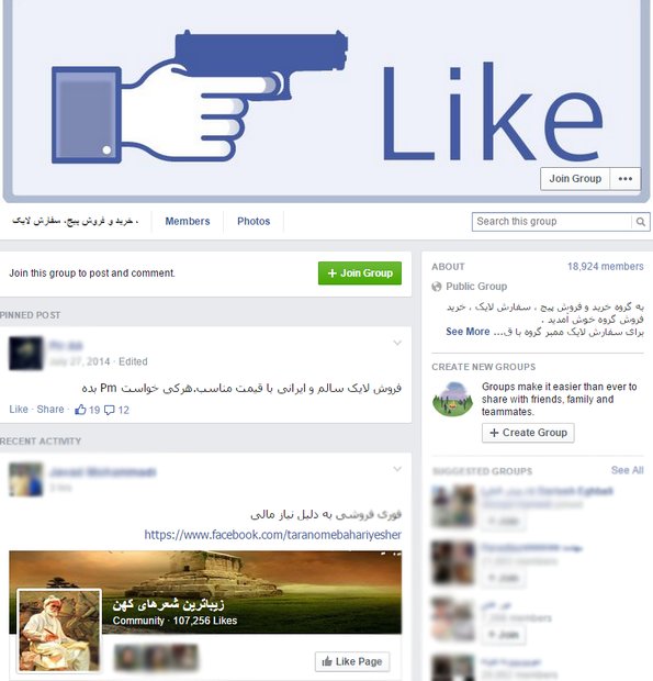 خرید و فروش صفحه فیسبوک هنرمندان! خرید و فروش صفحه فیسبوک هنرمندان!