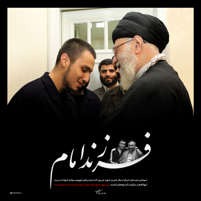 (تصاویر) جهاد مغنیه در حضور رهبرانقلاب (تصاویر) جهاد مغنیه در حضور رهبرانقلاب