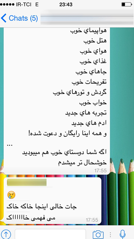 (تصاویر) شوخی با آلودگی هوای اهواز (تصاویر) شوخی با آلودگی هوای اهواز