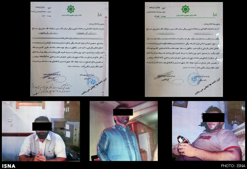 انهدام باند بزرگ کلاهبرداری ارزی انهدام باند بزرگ کلاهبرداری ارزی
