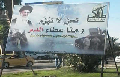 تصویر رهبر انقلاب در شهرهای عراق تصویر رهبر انقلاب در شهرهای عراق