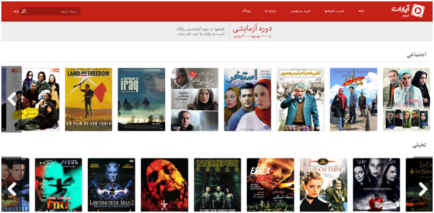 فیلمهای سینمایی را آنلاین ببینید فیلمهای سینمایی را آنلاین ببینید