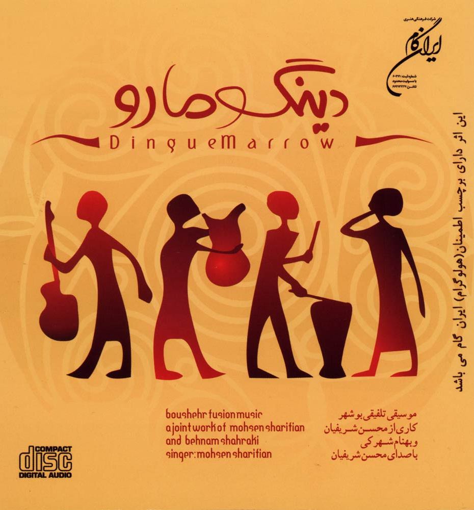 گروه لیان - (ویژه نوروز) گروه لیان - (ویژه نوروز)