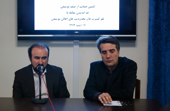 (تصاویر) کمپین برای مقابله با لغو کنسرتها (تصاویر) کمپین برای مقابله با لغو کنسرتها