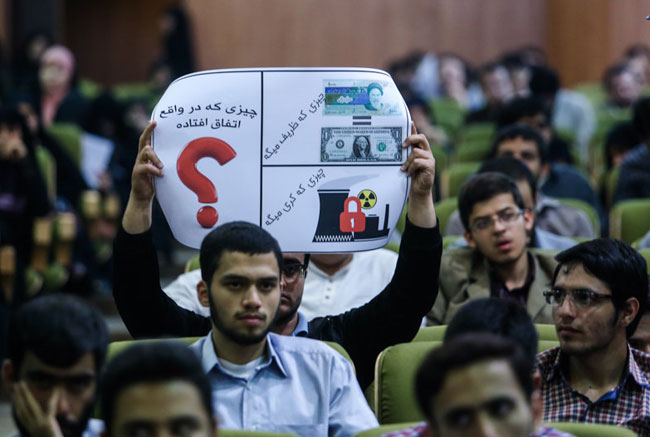 (تصاویر) همایش لوزان بدون روتوش (تصاویر) همایش لوزان بدون روتوش