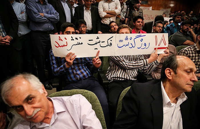 (تصاویر) حواشی تقدیر از صالحی در دانشگاه شریف