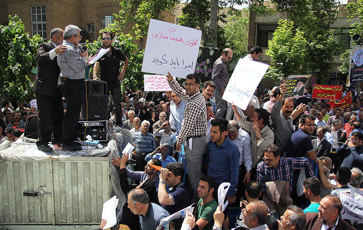 (تصاویر) راهپیمایی روز کارگر در تهران پس از 8 سال (تصاویر) راهپیمایی روز کارگر در تهران پس از 8 سال
