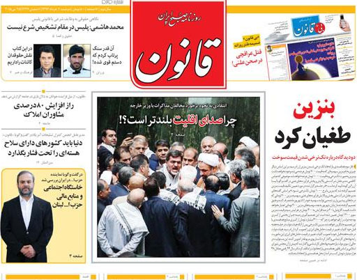 (تصاویر) بازتاب یک (تصاویر) بازتاب یک