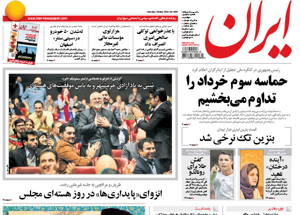 (تصاویر) بازتاب یک (تصاویر) بازتاب یک