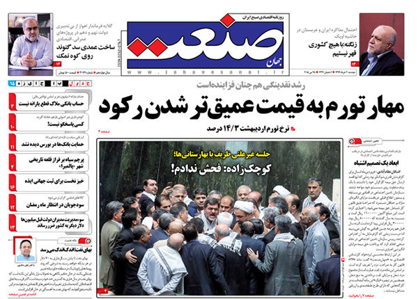 (تصاویر) بازتاب یک (تصاویر) بازتاب یک