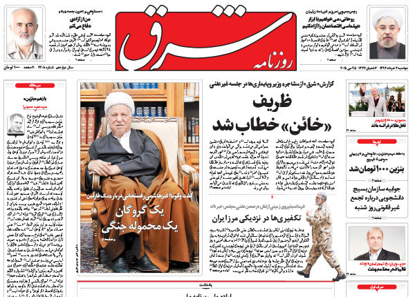 (تصاویر) بازتاب یک (تصاویر) بازتاب یک
