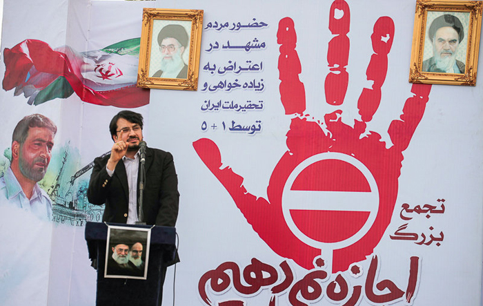 (تصاویر) اجتماع منتقدان مذاکرات در مشهد (تصاویر) اجتماع منتقدان مذاکرات در مشهد
