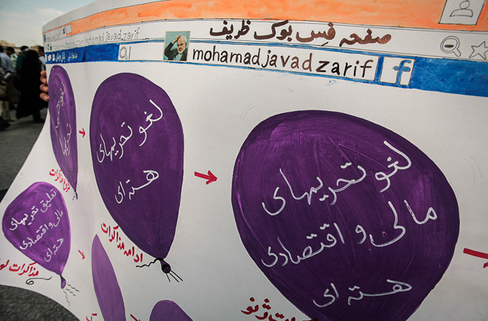 (تصاویر) اجتماع منتقدان مذاکرات در مشهد (تصاویر) اجتماع منتقدان مذاکرات در مشهد
