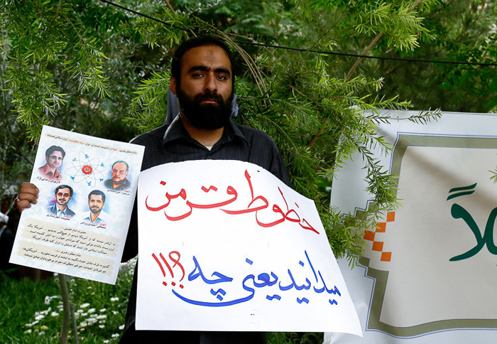 (تصاویر) تجمع منتقدان روند مذاکرات در فیضیه (تصاویر) تجمع منتقدان روند مذاکرات در فیضیه